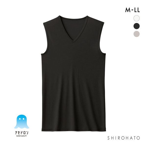 グンゼ GUNZE アセドロン Vネック スリーブレス シャツ 鹿の子 ノースリーブ インナー メンズ