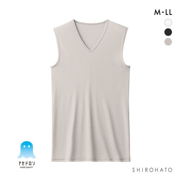 グンゼ GUNZE アセドロン Vネック スリーブレス シャツ 鹿の子 ノースリーブ インナー メンズ