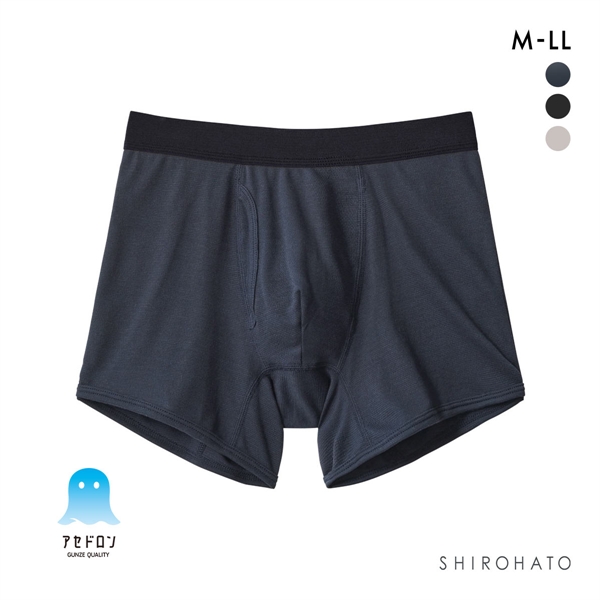 グンゼ GUNZE アセドロン ボクサーパンツ 鹿の子 メンズ 前あき