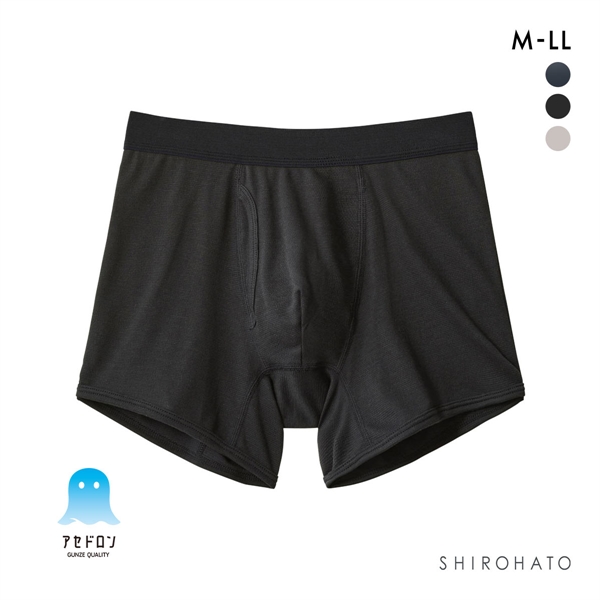 グンゼ GUNZE アセドロン ボクサーパンツ 鹿の子 メンズ 前あき