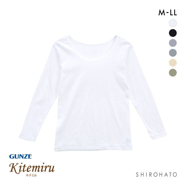 グンゼ GUNZE キテミル kitemiru 長袖 シャツ インナー レディース 8分袖 綿100％ 柔らかコットン