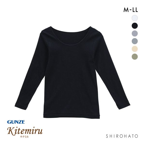 グンゼ GUNZE キテミル kitemiru 長袖 シャツ インナー レディース 8分袖 綿100％ 柔らかコットン