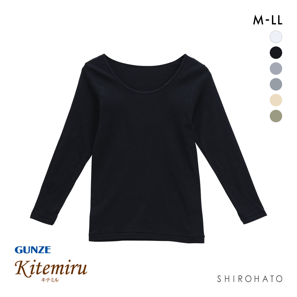 グンゼ GUNZE キテミル kitemiru 長袖 シャツ インナー レディース 8分袖 綿100％ 柔らかコットン(BK-ブラック-M)
