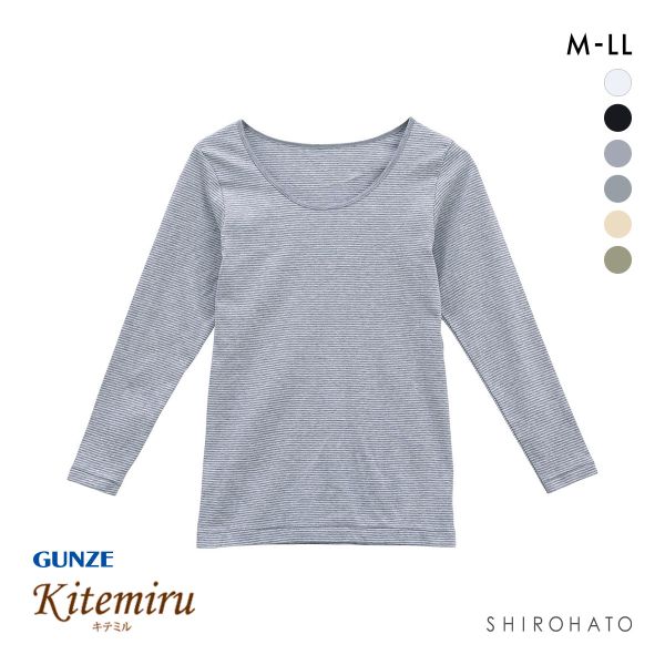 グンゼ GUNZE キテミル kitemiru 長袖 シャツ インナー レディース 8分袖 綿100％ 柔らかコットン