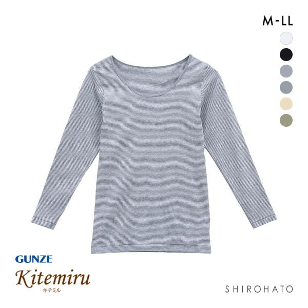 グンゼ GUNZE キテミル kitemiru 長袖 シャツ インナー レディース 8分袖 綿100％ 柔らかコットン