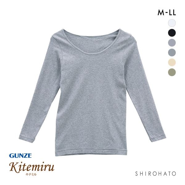 グンゼ GUNZE キテミル kitemiru 長袖 シャツ インナー レディース 8分袖 綿100％ 柔らかコットン