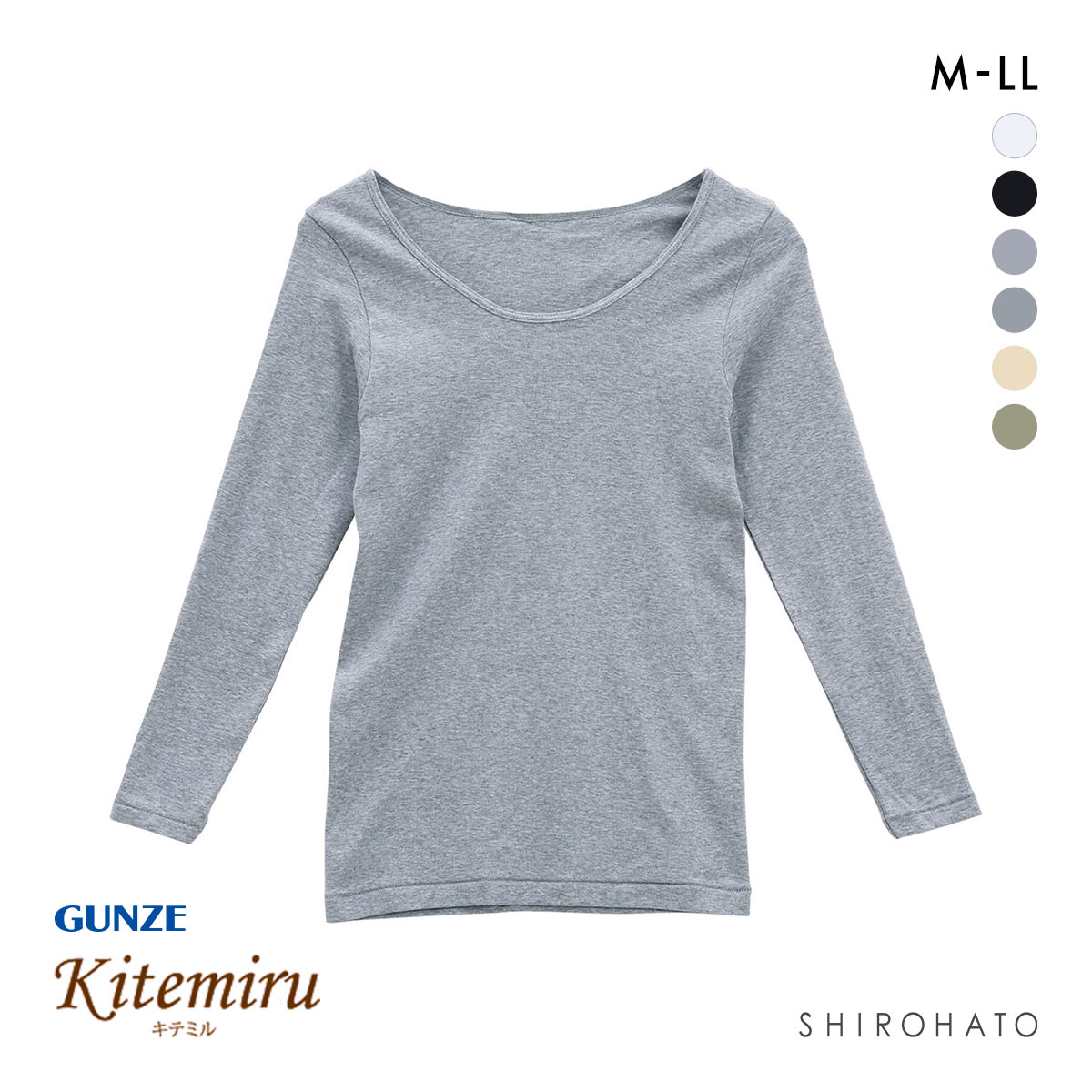 グンゼ GUNZE キテミル kitemiru 長袖 シャツ インナー レディース 8分袖 綿100％ 柔らかコットン(HGY-杢グレー-M)