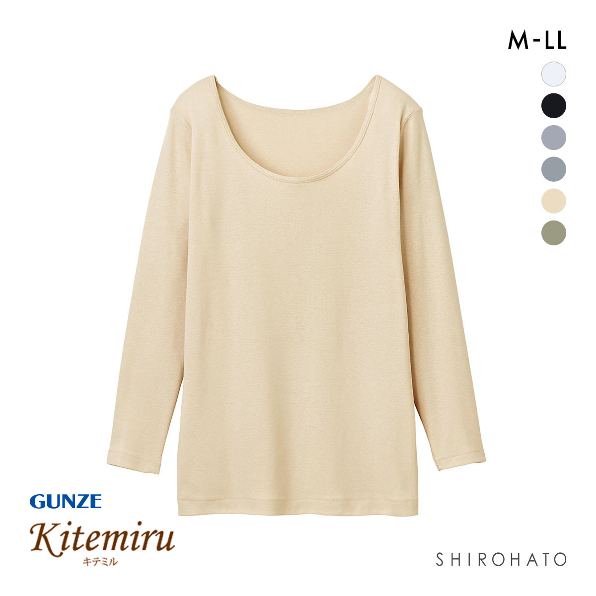 グンゼ GUNZE キテミル kitemiru 長袖 シャツ インナー レディース 8分袖 綿100％ 柔らかコットン(BE-ベージュ-M)