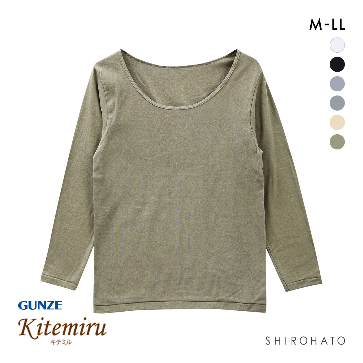 グンゼ GUNZE キテミル kitemiru 長袖 シャツ インナー レディース 8分袖 綿100％ 柔らかコットン(KH-カーキ-M)