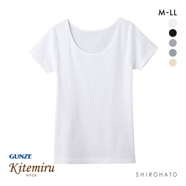 キテミル kitemiru 綿100％ 柔らかコットン 2分袖 インナー MF5052