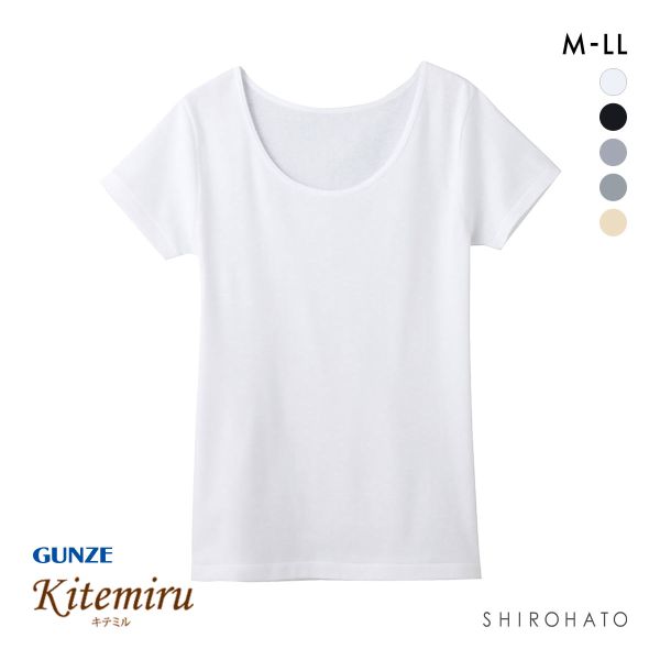 キテミル kitemiru 綿100％ 柔らかコットン 2分袖 インナー MF5052