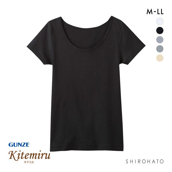 キテミル kitemiru 綿100％ 柔らかコットン 2分袖 インナー MF5052