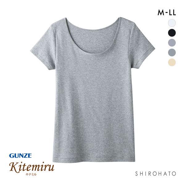 キテミル kitemiru 綿100％ 柔らかコットン 2分袖 インナー MF5052
