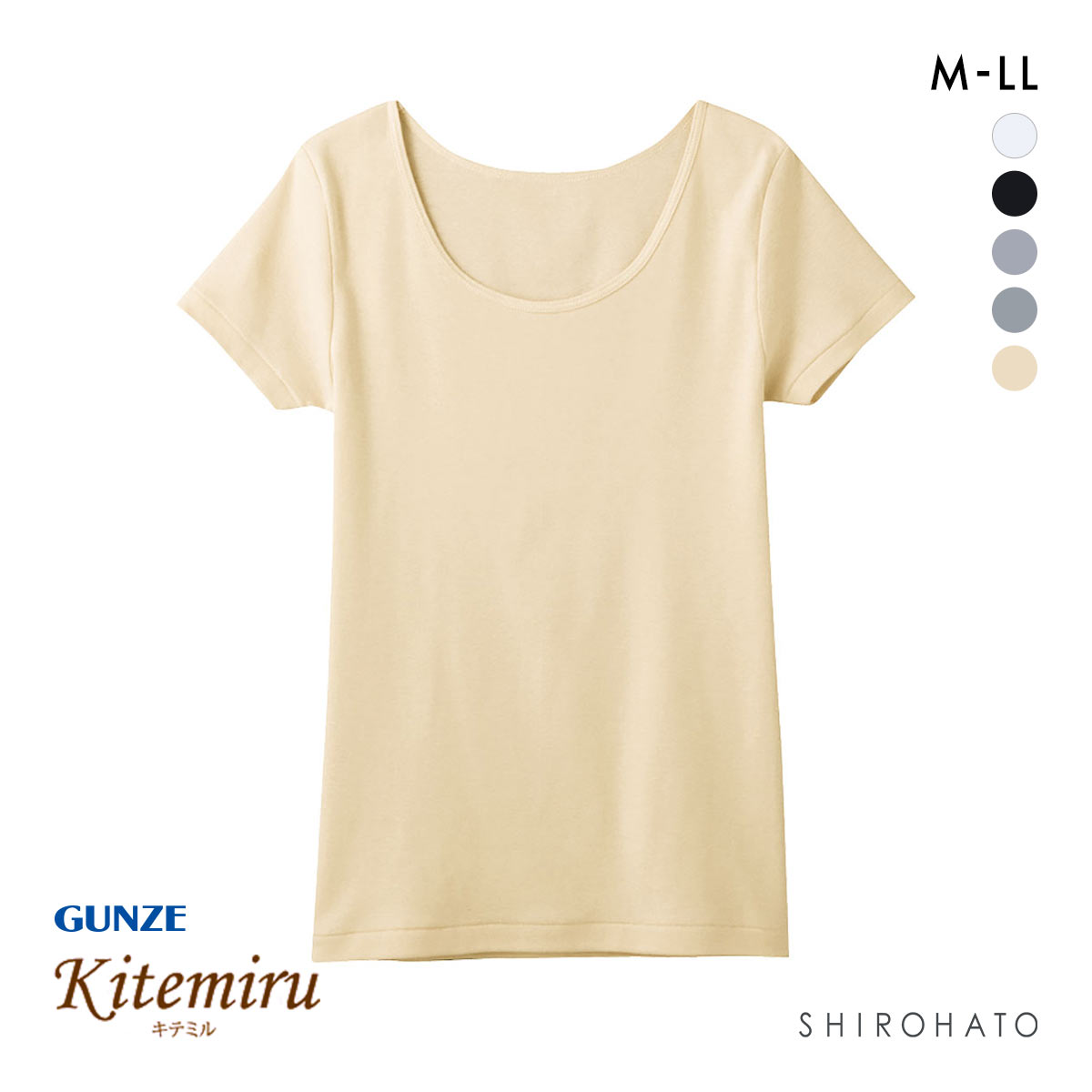 キテミル kitemiru 綿100％ 柔らかコットン 2分袖 インナー MF5052(BE-ベージュ-M)