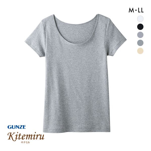 キテミル kitemiru 綿100％ 柔らかコットン 2分袖 インナー MF5052