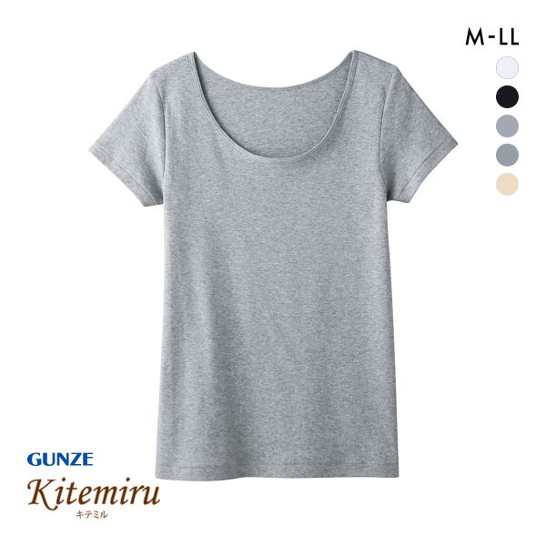 キテミル kitemiru 綿100％ 柔らかコットン 2分袖 インナー MF5052