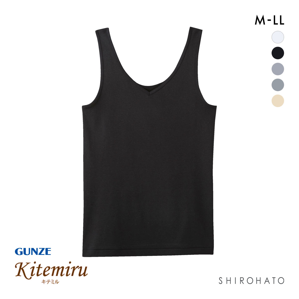 グンゼ GUNZE キテミル kitemiru 綿100％ 柔らかコットン タンクトップ(BK-ブラック-M)