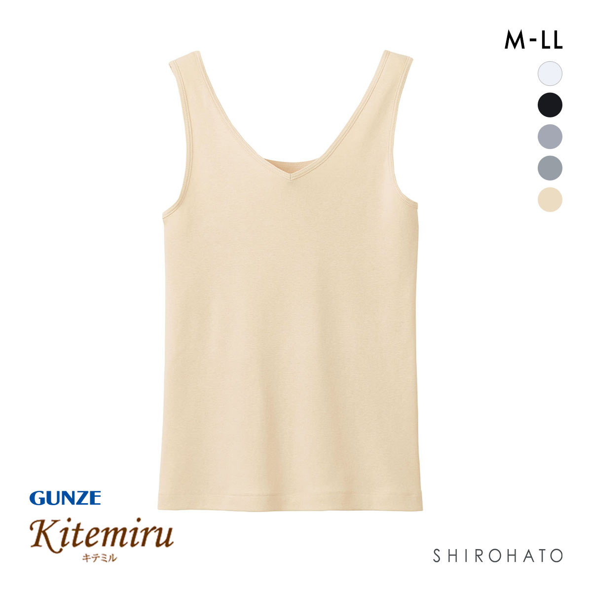 グンゼ GUNZE キテミル kitemiru 綿100％ 柔らかコットン タンクトップ(BE-ベージュ-M)