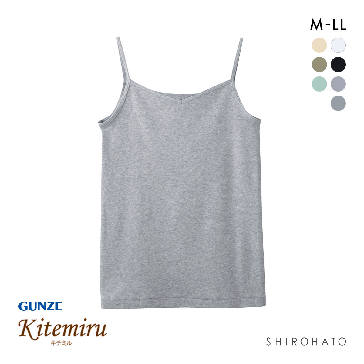 グンゼ GUNZE キテミル kitemiru 綿100％ 柔らかコットン キャミソール(HGY-杢グレー-M)