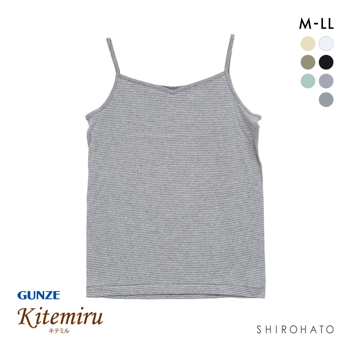 グンゼ GUNZE キテミル kitemiru 綿100％ 柔らかコットン キャミソール(GY-グレー-M)