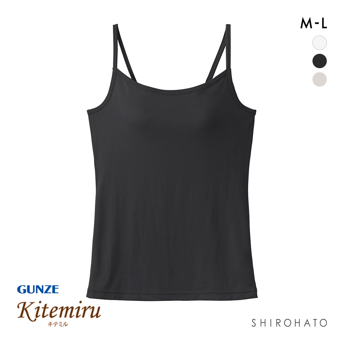 グンゼ キテミル キャミソール カップ付き インナー レディース GUNZE(BK-ブラック-M)