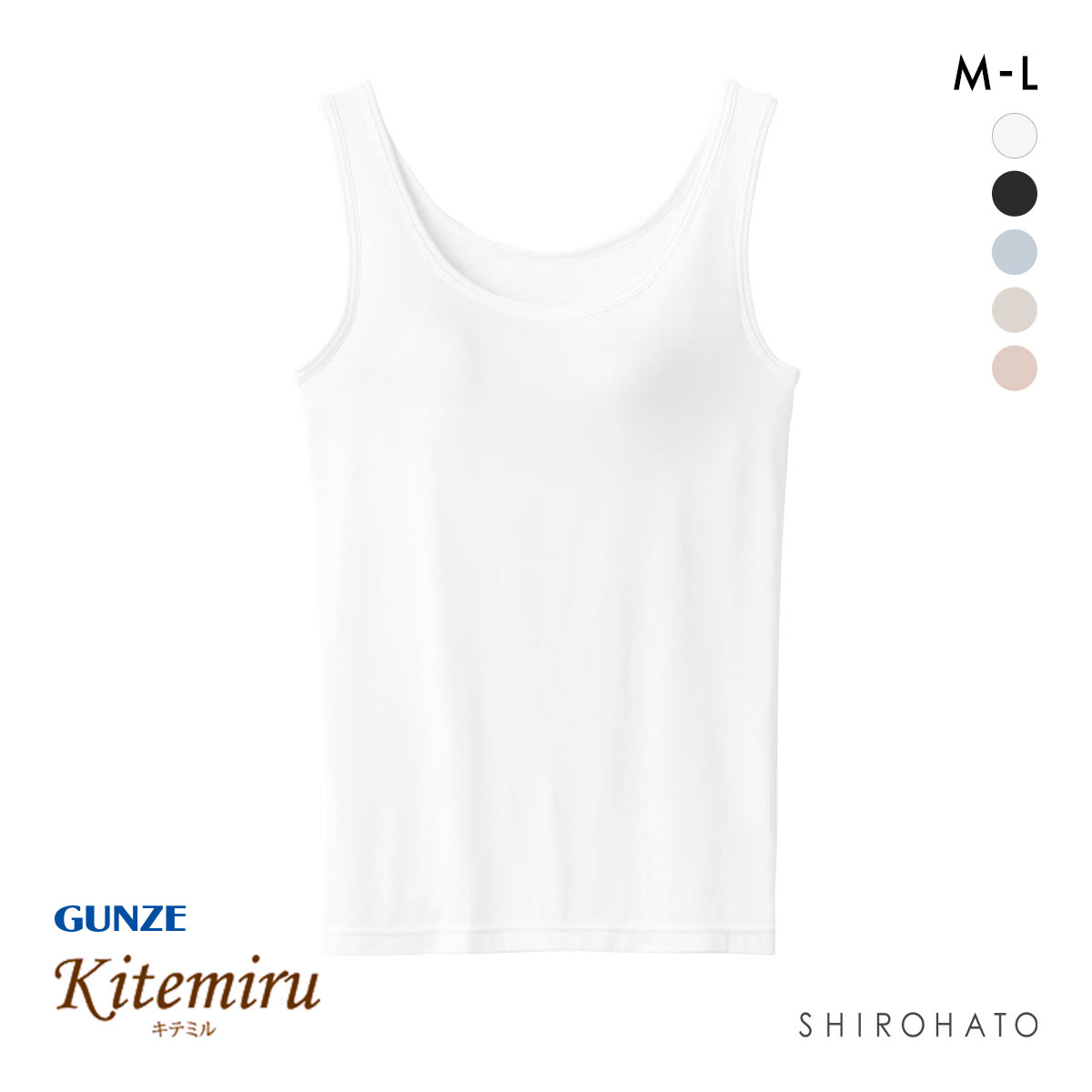 グンゼ キテミル ラン型インナー カップ付き レディース GUNZE(OW-オフホワイト-M)