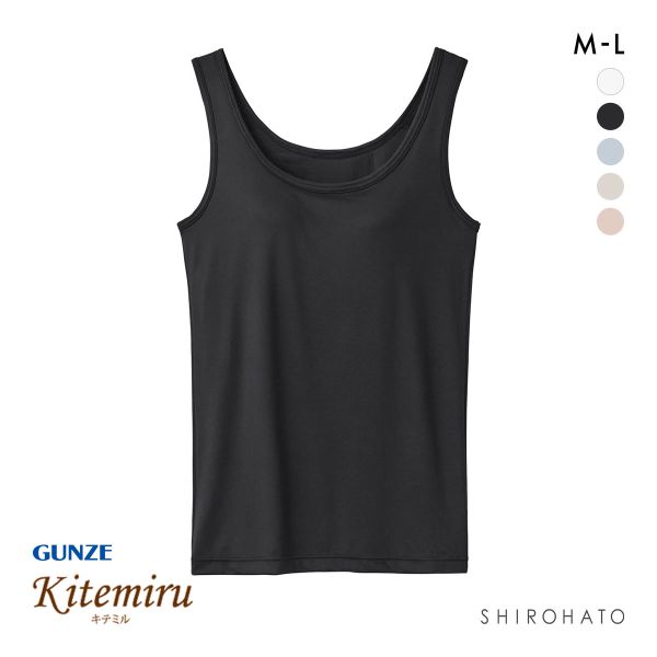 グンゼ キテミル ラン型インナー カップ付き レディース GUNZE