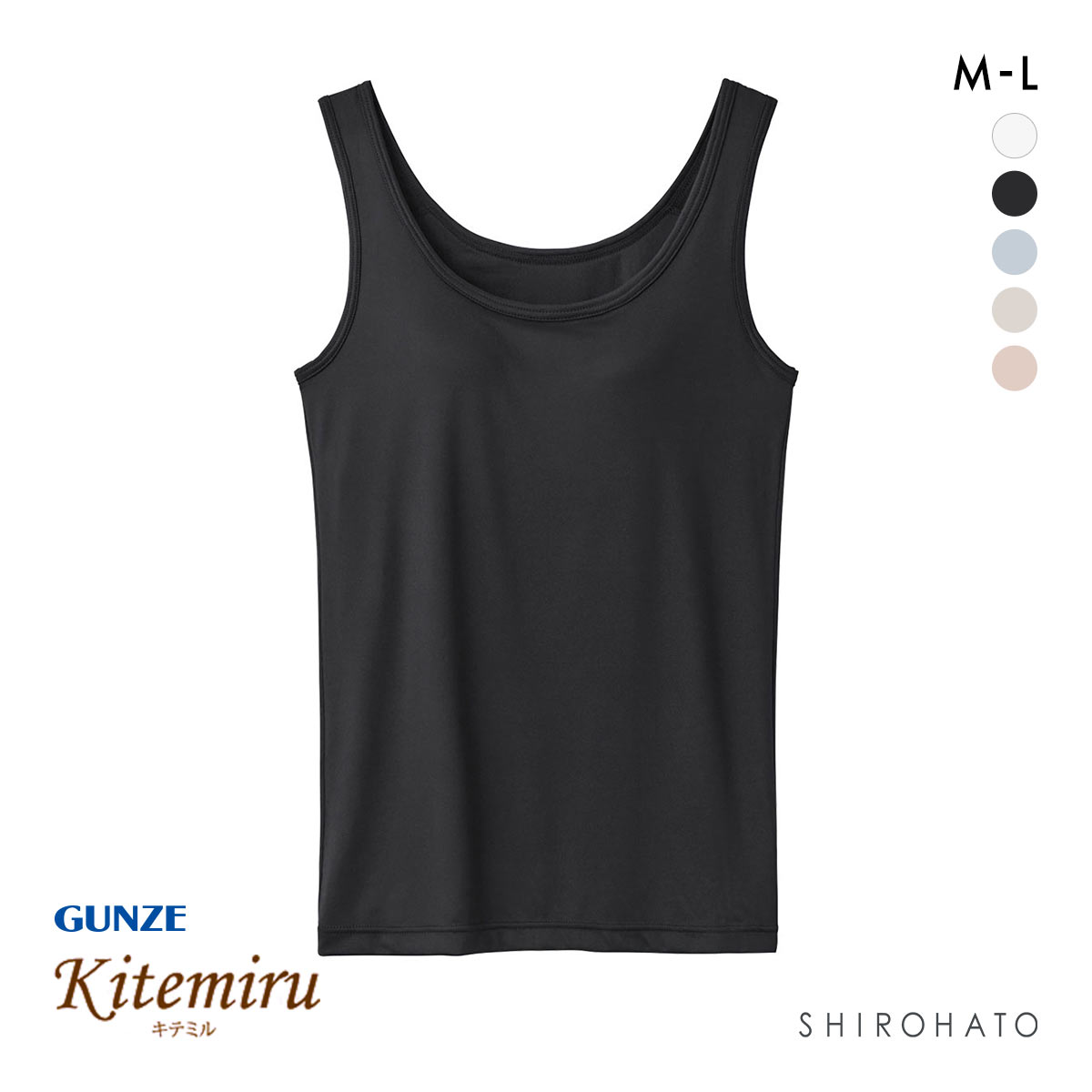 グンゼ キテミル ラン型インナー カップ付き レディース GUNZE(BK-ブラック-M)