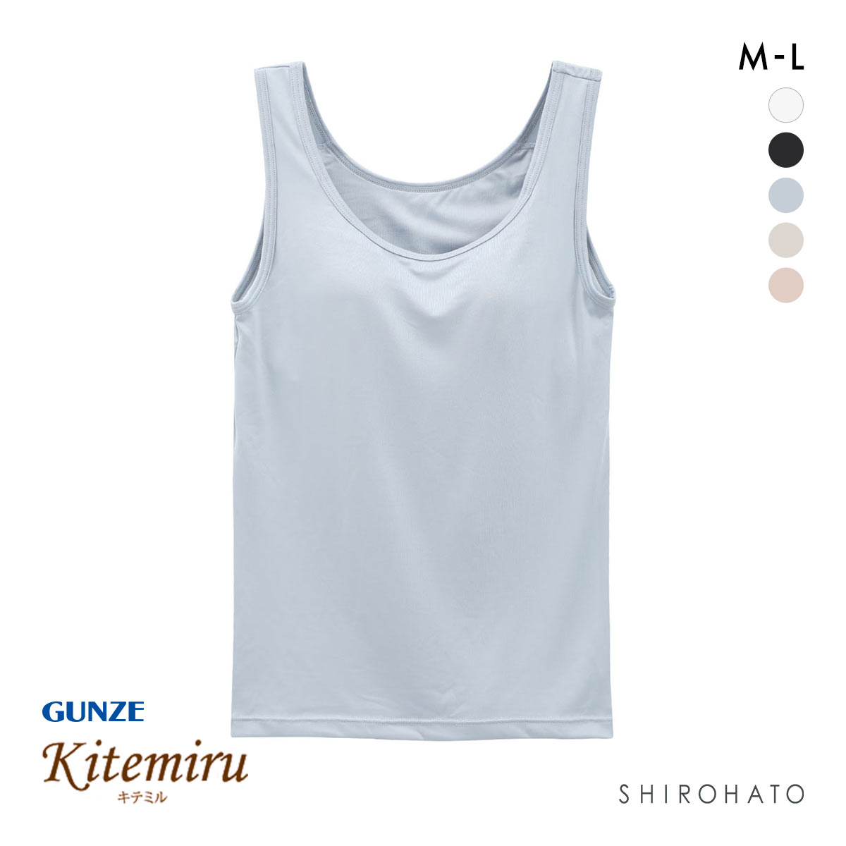 グンゼ キテミル ラン型インナー カップ付き レディース GUNZE(LBU-薄ブルー-M)