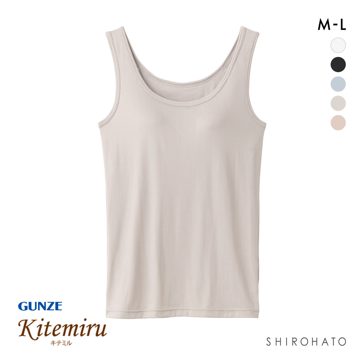 グンゼ キテミル ラン型インナー カップ付き レディース GUNZE(GG-グレージュ-M)