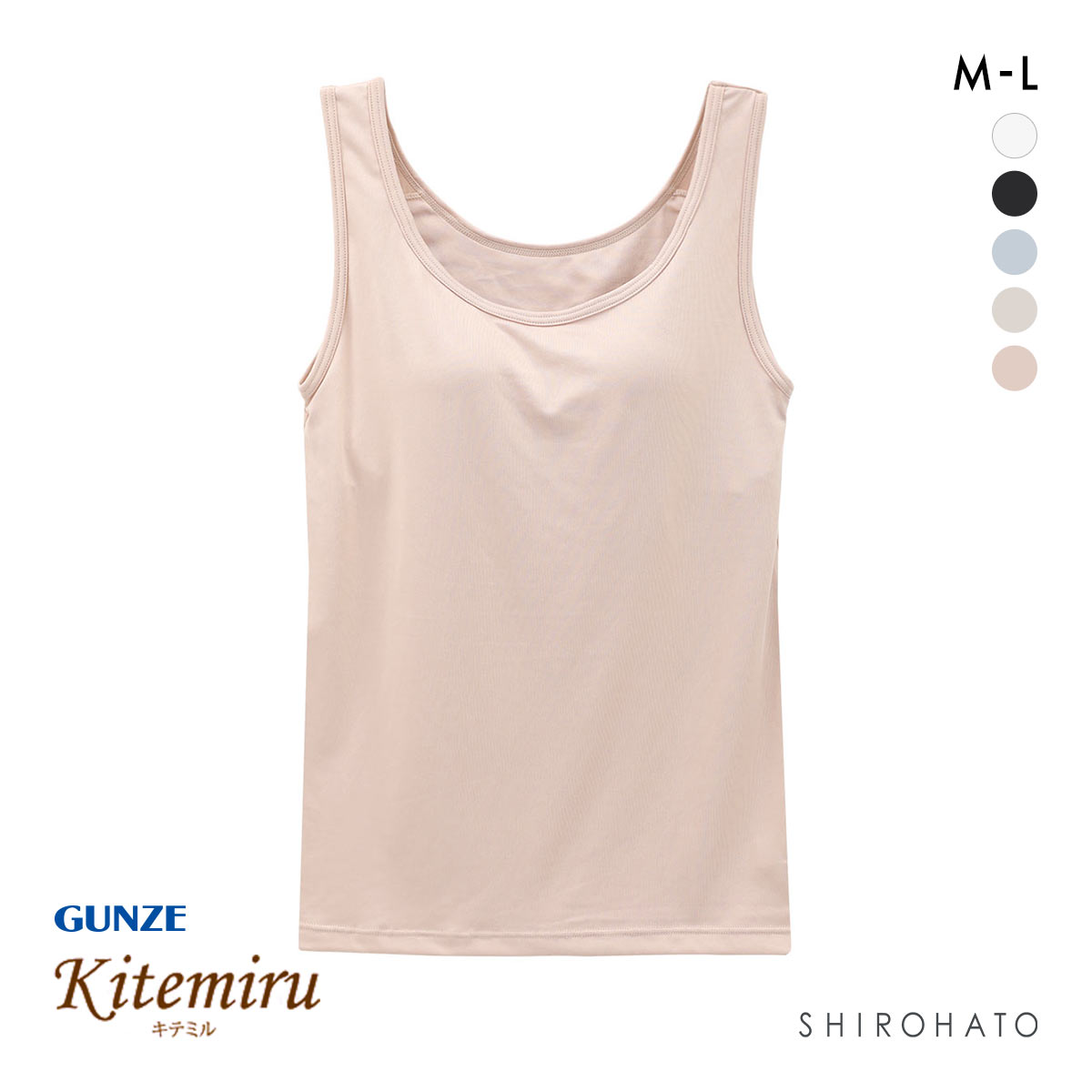 グンゼ キテミル ラン型インナー カップ付き レディース GUNZE(BE-ベージュ-M)