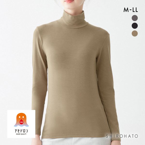 グンゼ FIREアセドロン ハイネック長袖 インナー レディース GUNZE