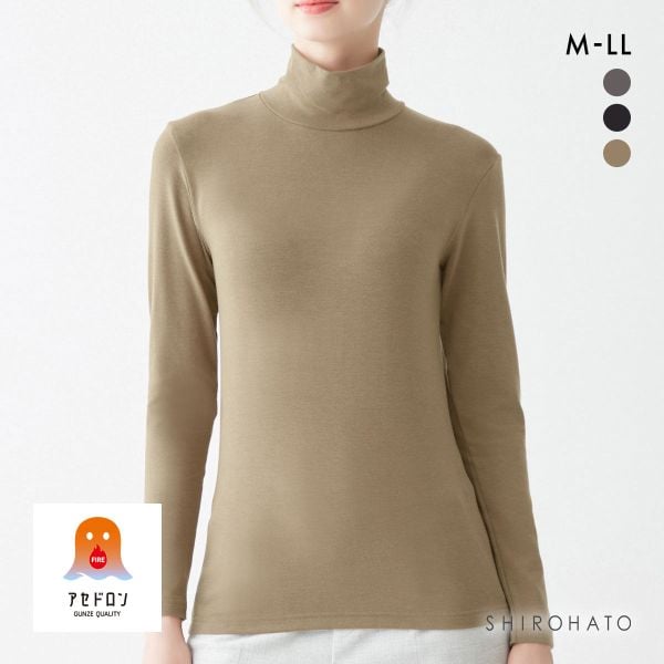 グンゼ FIREアセドロン ハイネック長袖 インナー レディース GUNZE