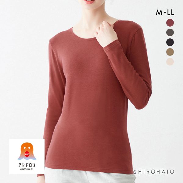 グンゼ FIREアセドロン 長袖インナー レディース GUNZE