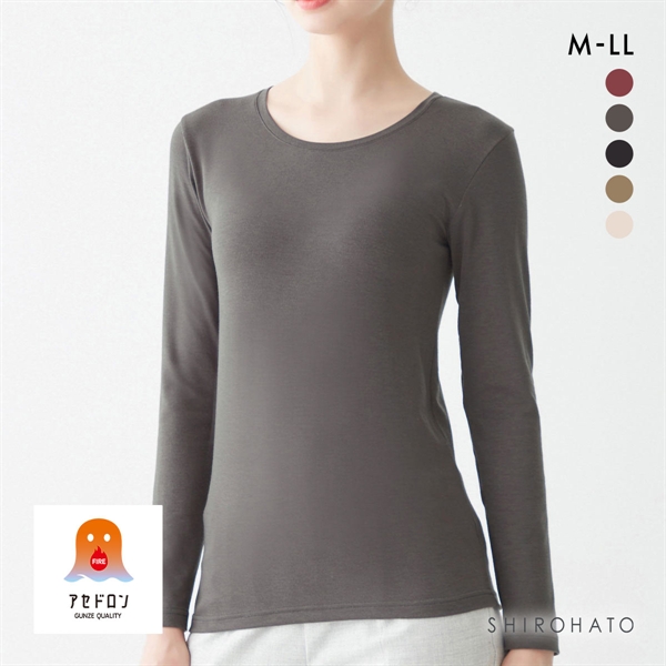 グンゼ FIREアセドロン 長袖インナー レディース GUNZE