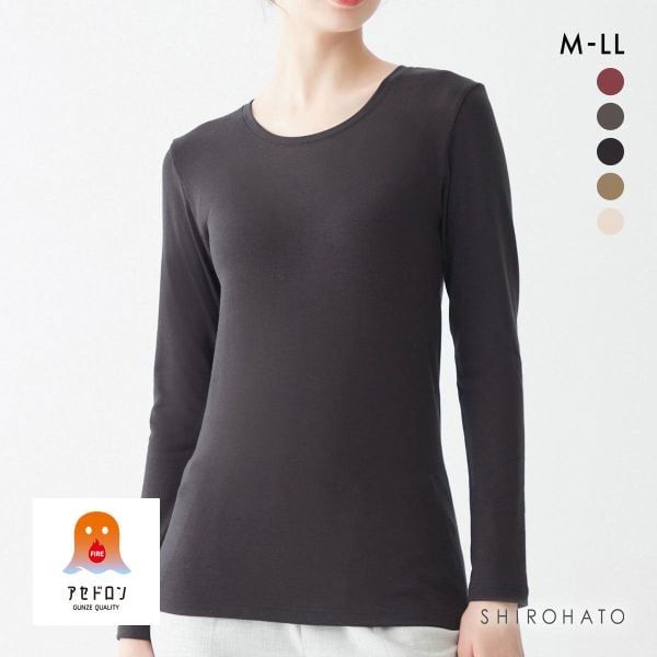 グンゼ FIREアセドロン 長袖インナー レディース GUNZE