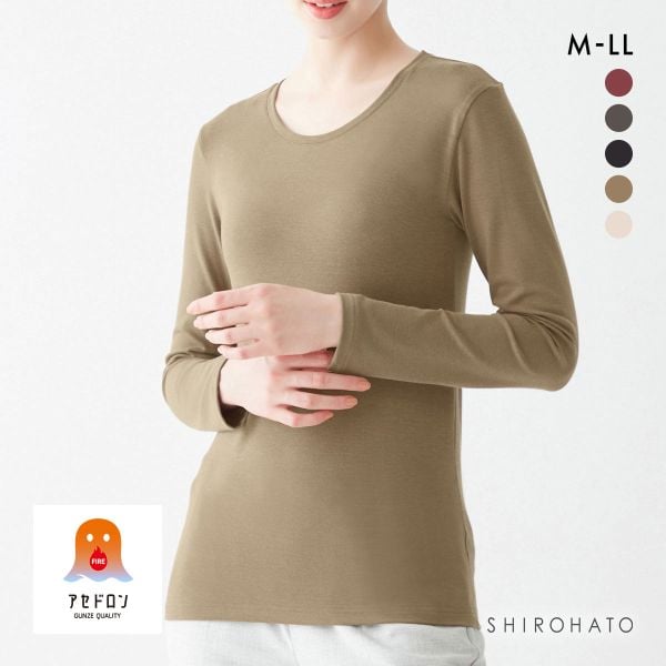 グンゼ FIREアセドロン 長袖インナー レディース GUNZE