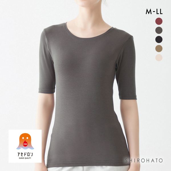 グンゼ FIREアセドロン 5分袖インナー 半袖 レディース GUNZE