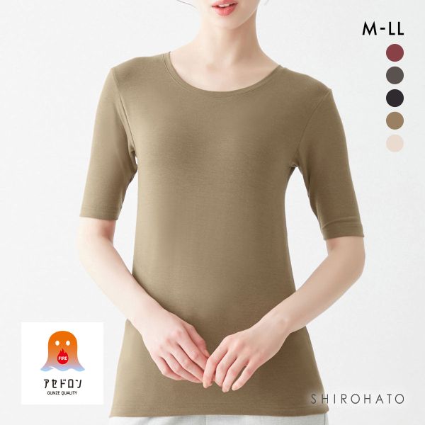 グンゼ FIREアセドロン 5分袖インナー 半袖 レディース GUNZE