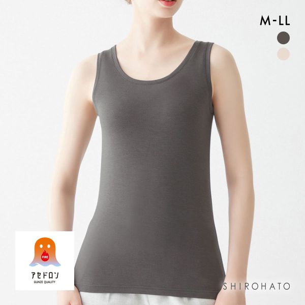 グンゼ FIREアセドロン タンクトップ レディース インナー GUNZE