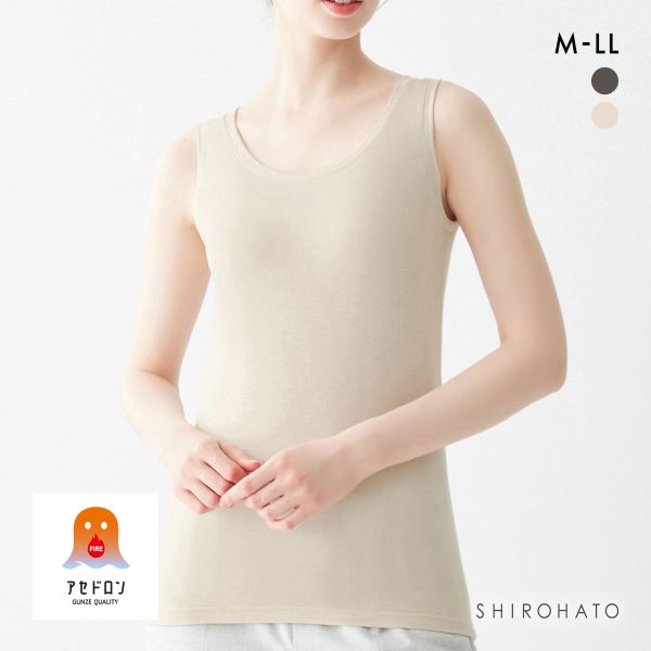 グンゼ FIREアセドロン タンクトップ レディース インナー GUNZE