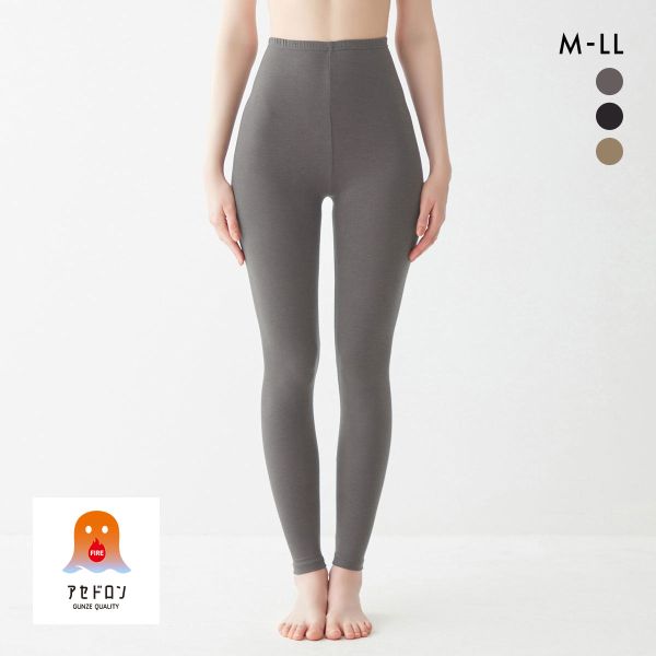 グンゼ FIREアセドロン フルレングス丈スパッツ レディース インナー ボトムス GUNZE
