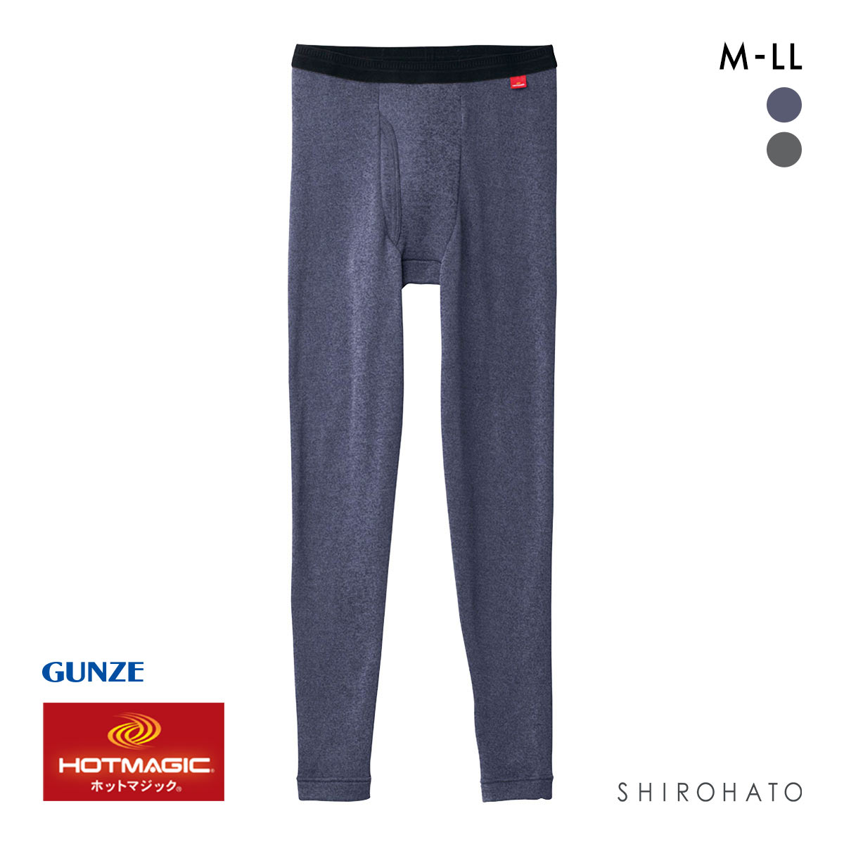 グンゼ GUNZE ホットマジック HOTMAGIC 寒さ知らず タイツ メンズ ボトムス 吸湿発熱 裏起毛 前あき インナー 10分丈(HNV-杢ネイビー-M)