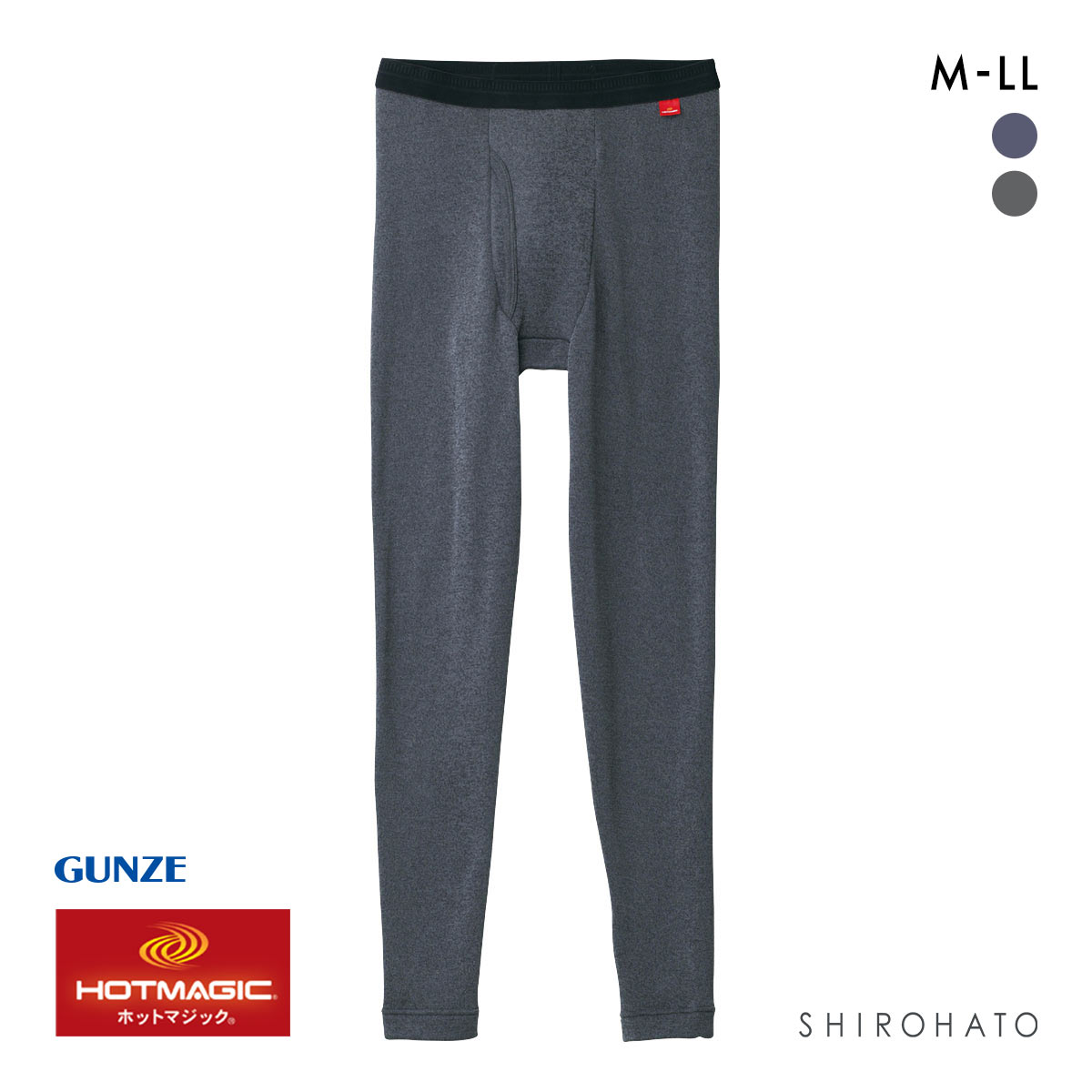 グンゼ GUNZE ホットマジック HOTMAGIC 寒さ知らず タイツ メンズ ボトムス 吸湿発熱 裏起毛 前あき インナー 10分丈(HBK-杢ブラック-M)