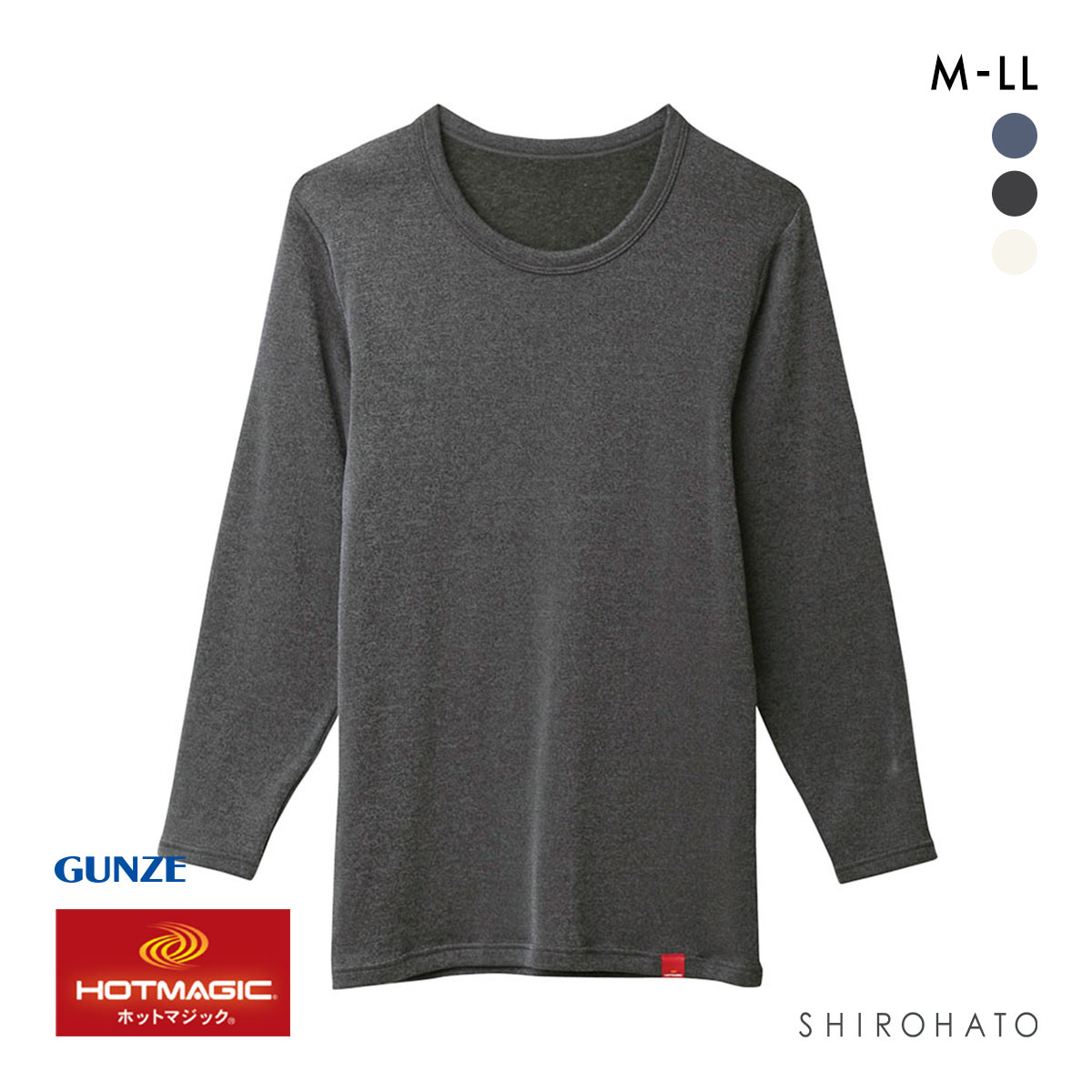 GUNZE ホットマジック極　上下　M ライトグレー 楽天市場】グンゼ ホットマジック 極（インナー・下着｜メンズ