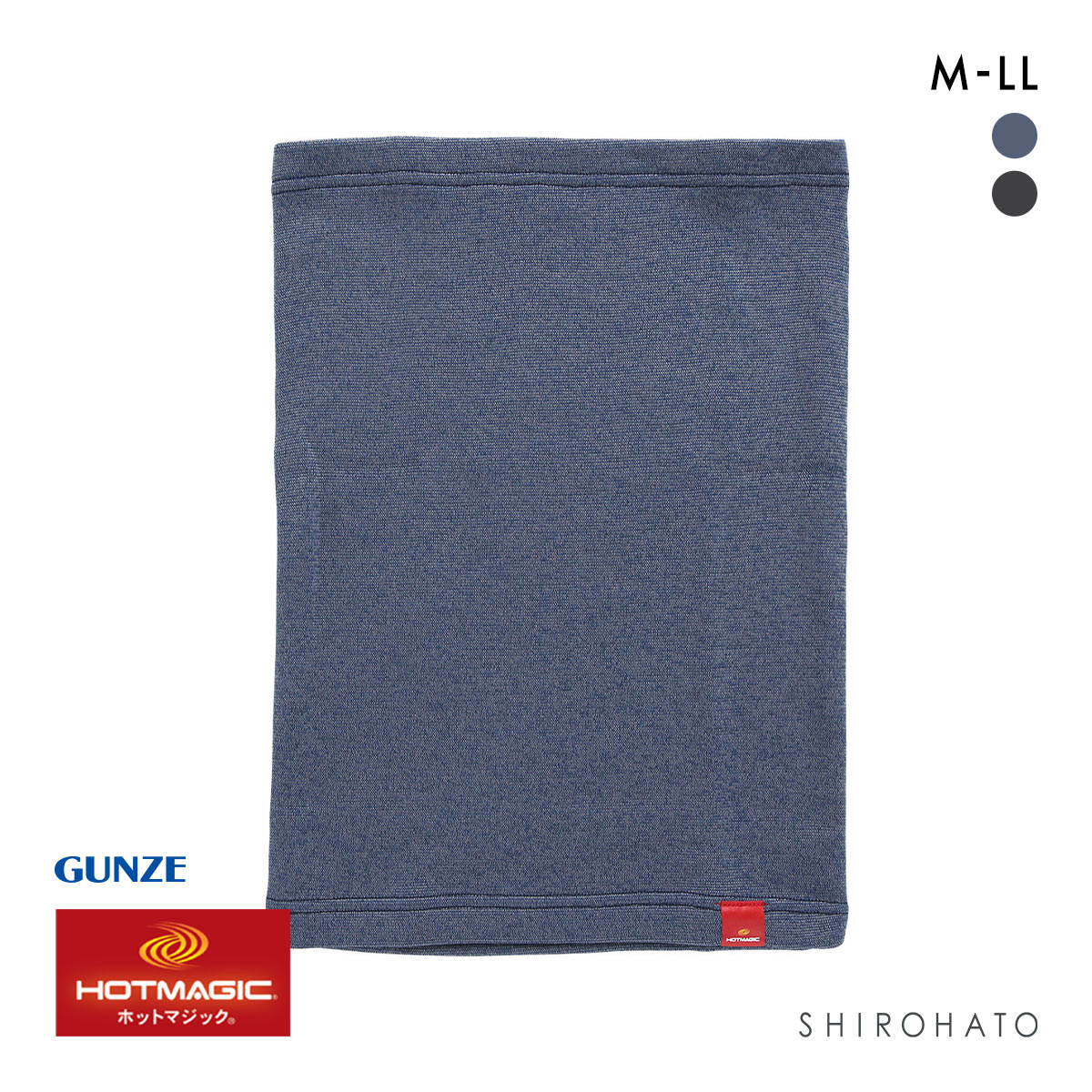 グンゼ GUNZE ホットマジック HOTMAGIC 5枚分の暖かさ ウエストウォーマー メンズ 腹巻(HNV-杢ネイビー-M)