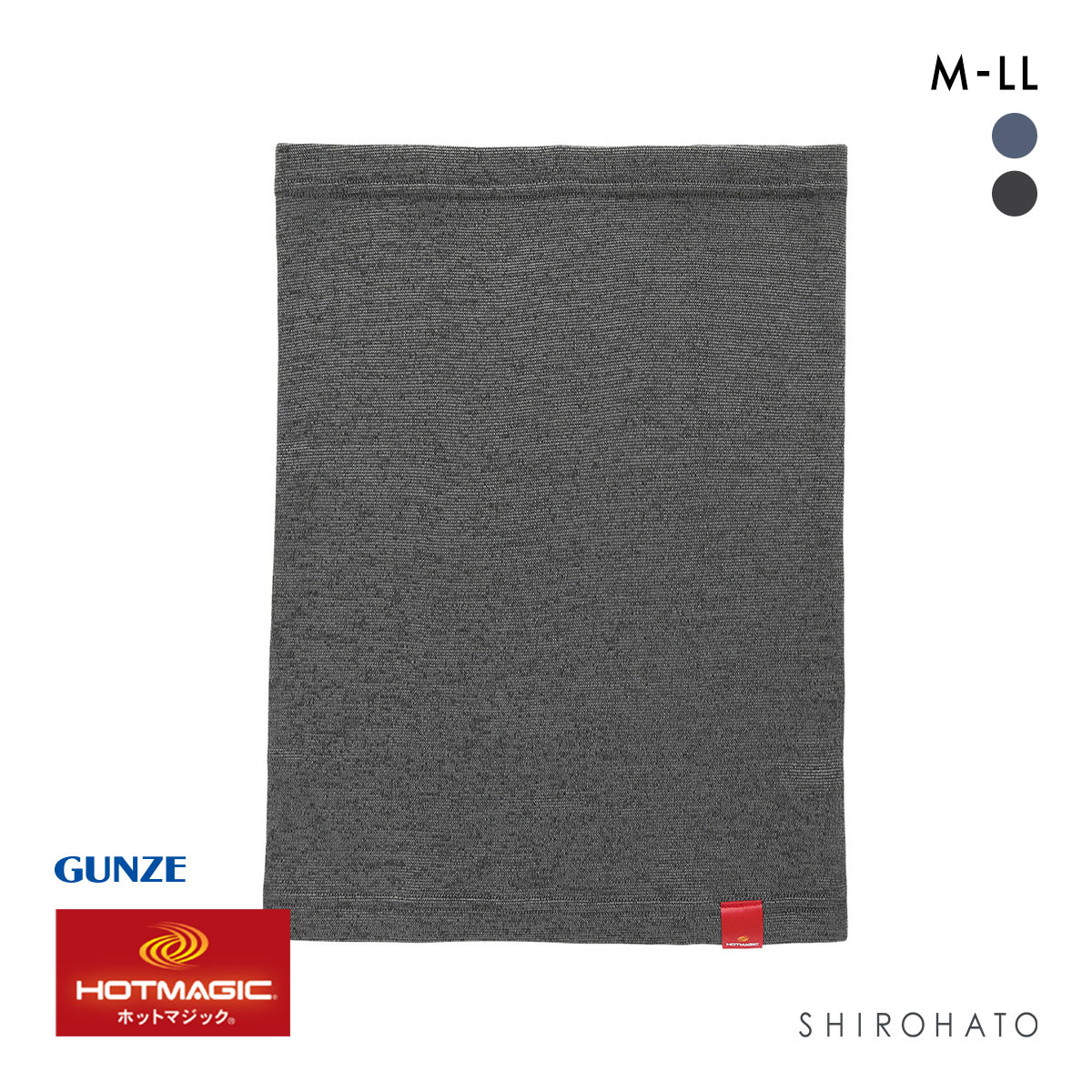 グンゼ GUNZE ホットマジック HOTMAGIC 5枚分の暖かさ ウエストウォーマー メンズ 腹巻(HBK-杢ブラック-M)