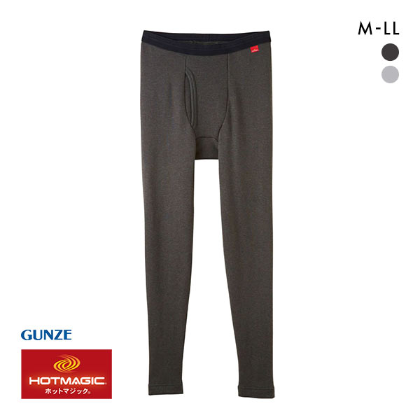 グンゼ GUNZE ホットマジック HOTMAGIC 極 ボトムス メンズタイツ 10分丈 あったか インナー 裏起毛 発熱 厚手