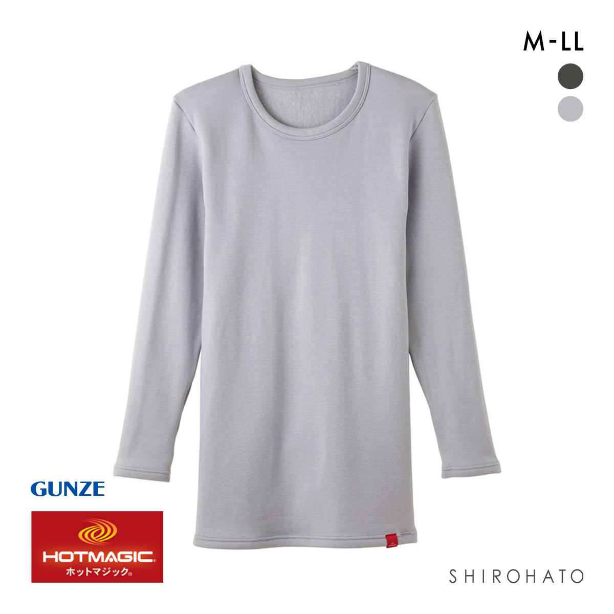 GUNZE ホットマジック極　上下　M ライトグレー グンゼ GUNZE ホットマジック HOTMAGIC 極 長袖 シャツ あったか