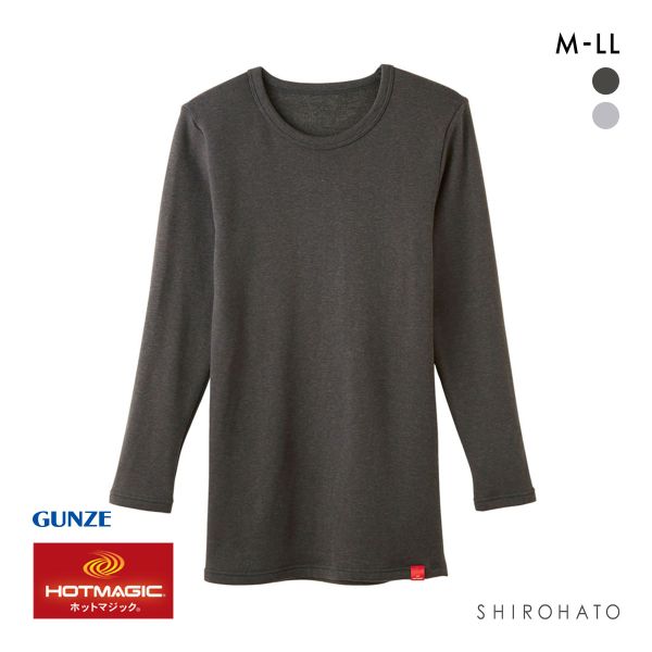 グンゼ GUNZE ホットマジック HOTMAGIC 極 長袖 シャツ あったか インナー 裏起毛 発熱 厚手(BK-ブラック-M)